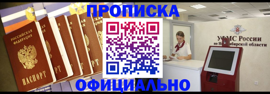 временная регистрация госуслуги в Полярных Зорях
